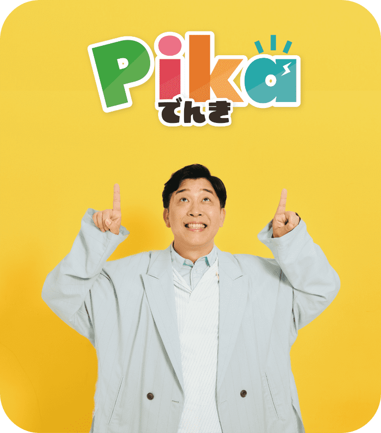 あべこうじさん