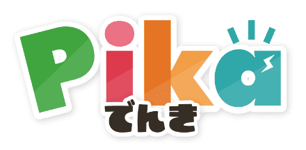 Pikaでんき